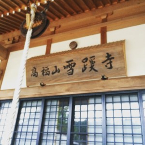 2015-11-14 10.42.44-2