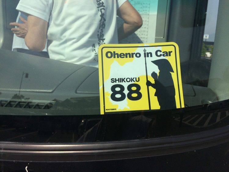 2016-05-21 08.32.37-2