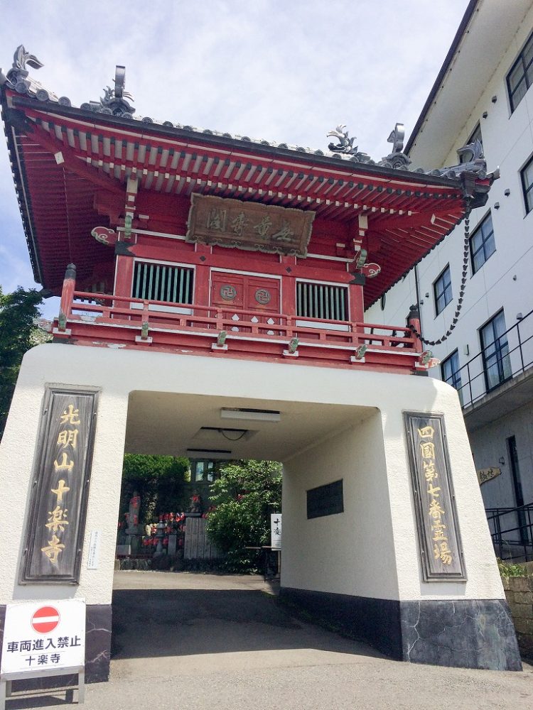 20160702-2016-07-02 10.52.19