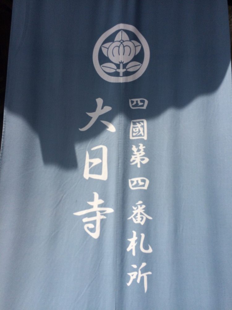 20160702-2016-07-02 13.18.07