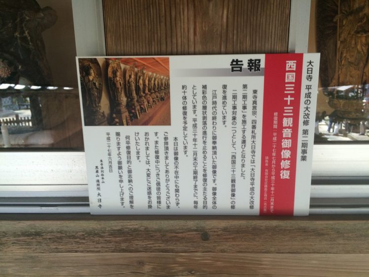 20160702-2016-07-02 13.28.03