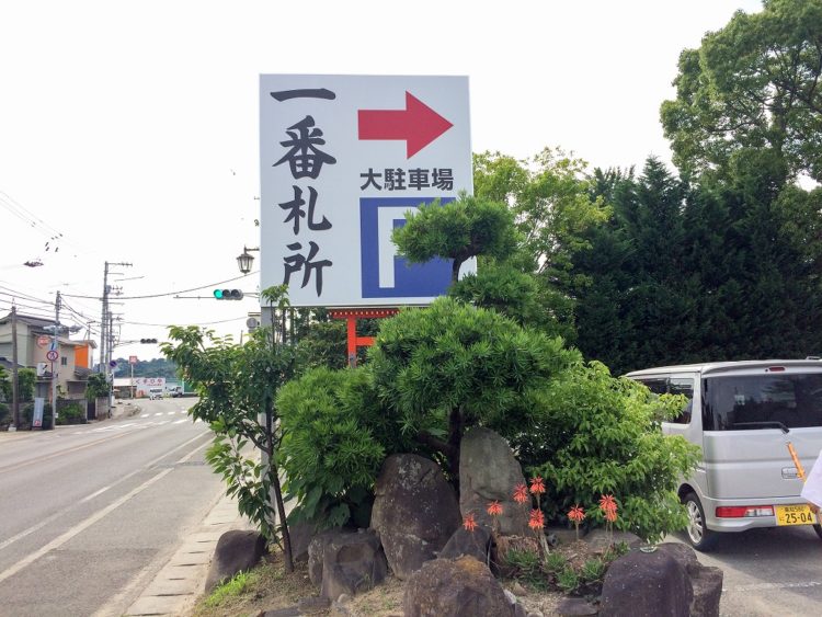 20160702-2016-07-02 15.08.22-1