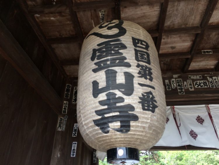 20160702-2016-07-02 15.09.54