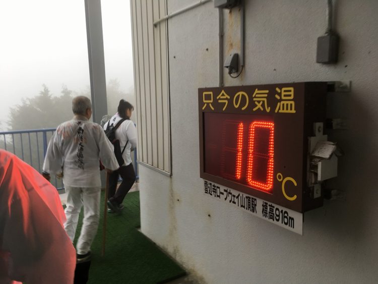 2016-10-29-09-47-59-1