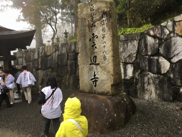 2016-10-29-09-52-25-1