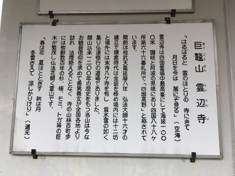 2016-10-29-10-25-49-1