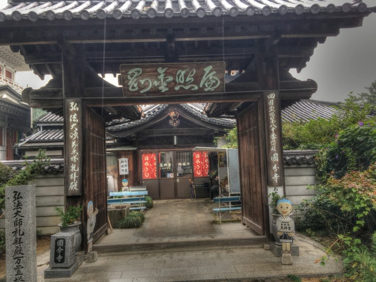 2016-11-08-11-47-56-1_tonemapped