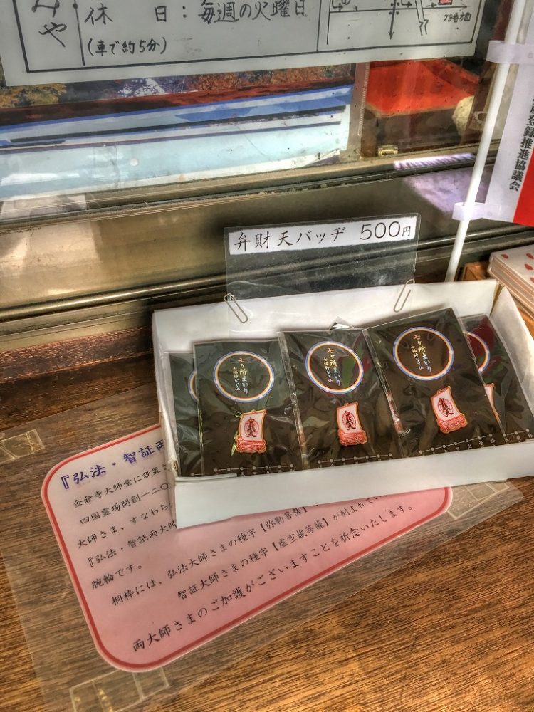 2016-11-08-13-58-35_tonemapped