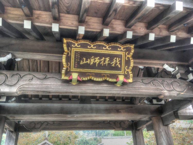 2016-11-08-14-57-37_tonemapped